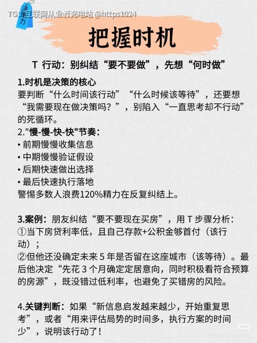 马斯克推崇的第一性原理《第一性原理：21堂科学通识课》链接：