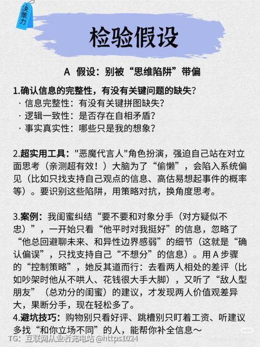马斯克推崇的第一性原理《第一性原理：21堂科学通识课》链接：