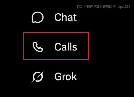 𝕏 可以打电了？@