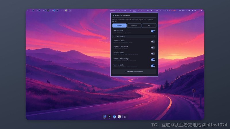 从 Windows 或 macOS 转到 Omarchy（Hyprland 平铺桌面）后没有可点的应用 dock、也看不清一个应用开了哪些窗口，Familiar Desktop 给 Omarchy Quattro 补上鼠标友好的 dock 和可选标栏