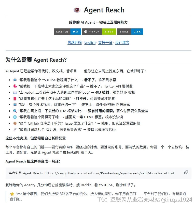 最近刷帖子，发现几个好玩有用的GitHub 项目，讨论蛮多的