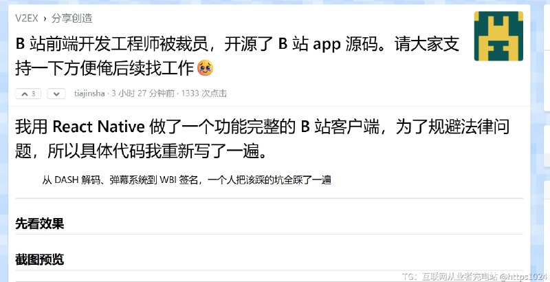 哈哈 卧槽，这个世界真的开启技术平权了