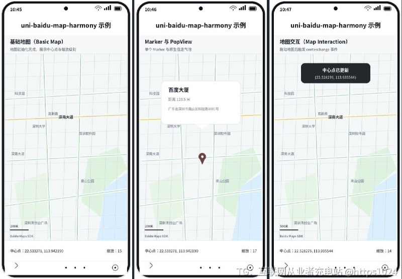 uni-app 官方文档给 HarmonyOS 内置 map 组件列出的地图商只有腾讯，传统 uni-app + APP-HARMONY 路径没有百度地图选项
