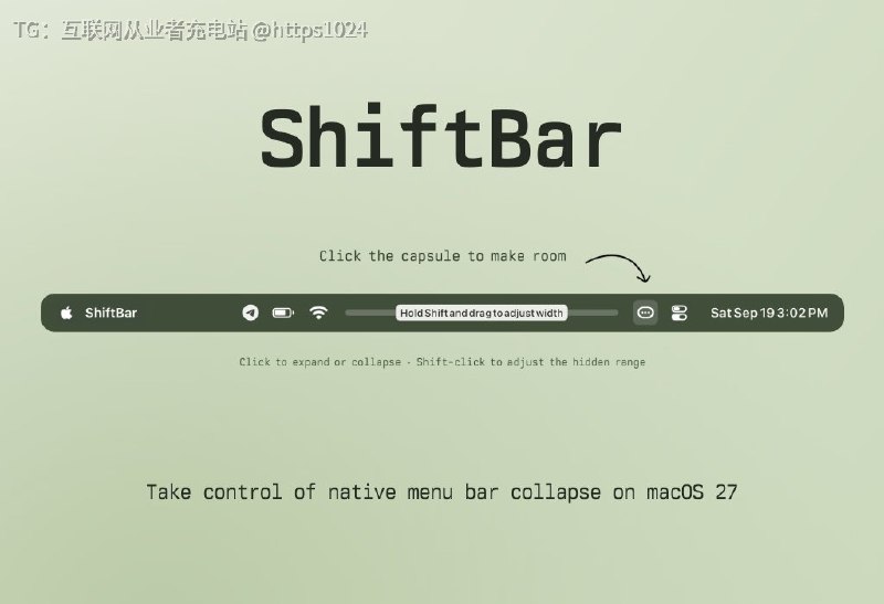 提前把 macOS 27 菜单栏里用得少的图标折叠起来，不用等菜单栏被挤满才触发系统折叠