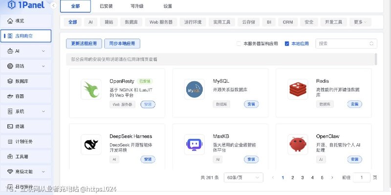 纯小白有台自己的服务器还不想折腾Linux命令行，不如装个1Panel这种管理面板，开源免费，或者隔壁宝塔（不过最近风评变差）纯可视化鼠标点点点，里面不少应用可以在线部署满足大部分需求，还可以将自己vibe的那种复杂项目容器化部署，很直观得进行管理