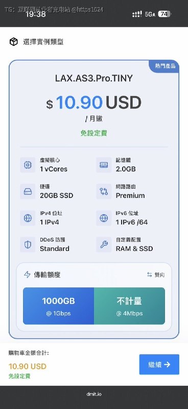 DMIT 美国服务器 CN2 GIA 线路来了Premium 套餐 CN2 GIA一看月付10.9美元/ 年付119.9美元🥲普通线路36.9美元一年买个US的来搭🪜好了👉@