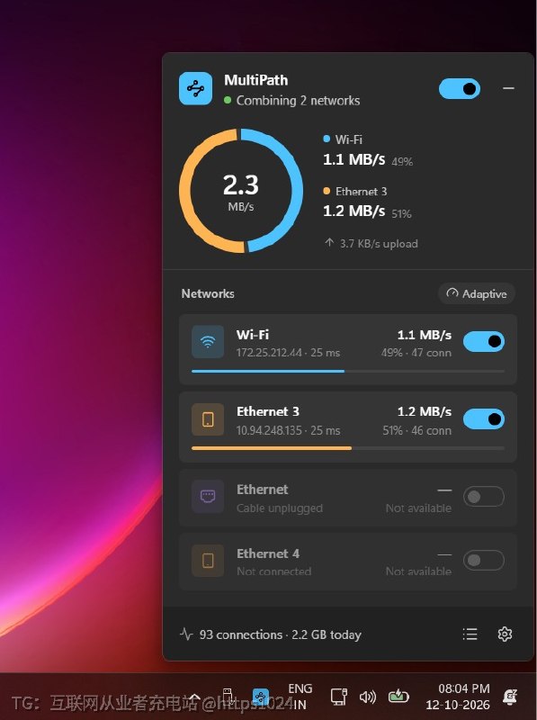 让 Windows 和 Linux 同时使用 Wi-Fi、以太网、USB 网络共享等多条网络，把新连接分摊到各条线路上以提升总带宽