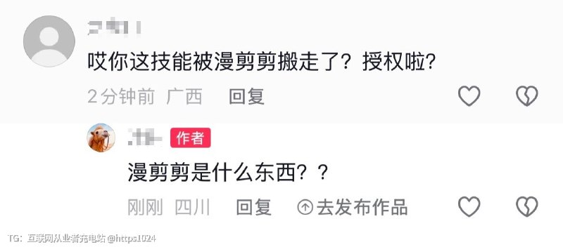 开源就不怕别人搬