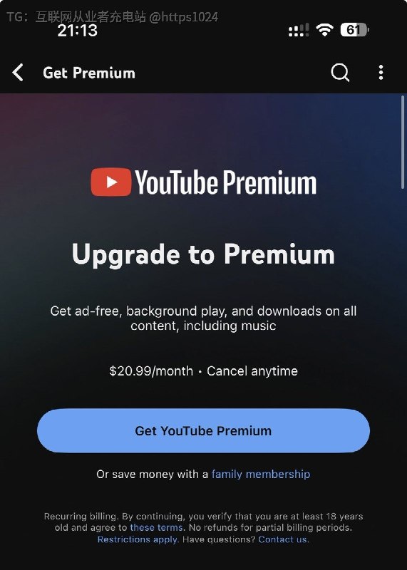 美区的 YouTube Premium  20.99 美元一个月比Google AI Pro 还贵🥲@