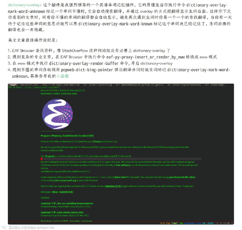推荐一个新的插件