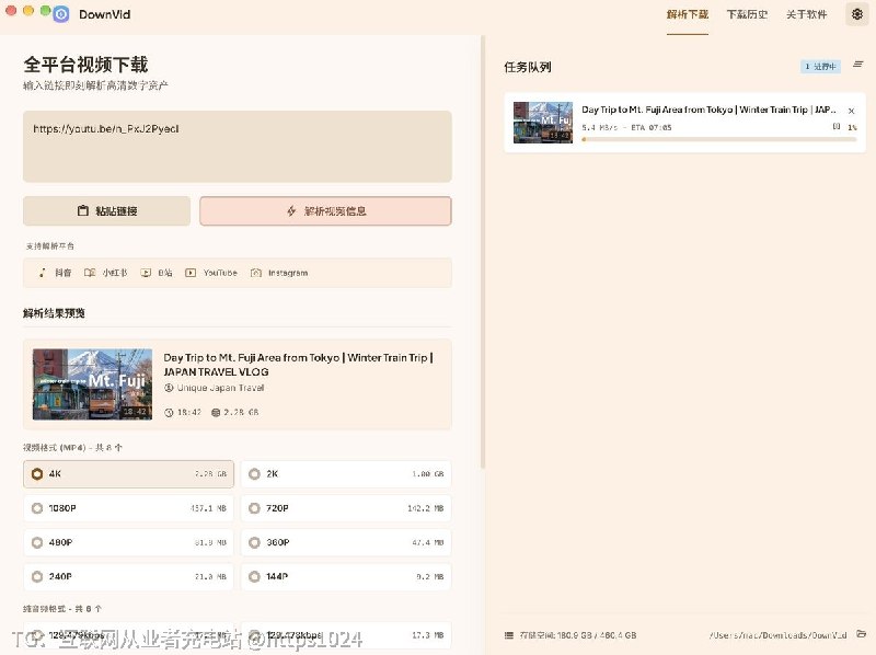 发现一个狠货！抖音、小红书、B站、YouTube，1000多个网站的视频，一个软件就能下载！GitHub： ⁠