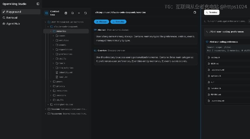 这是火山引擎开源的一个