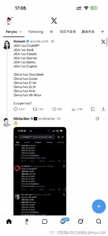 X的算法确实是个谜🤤@