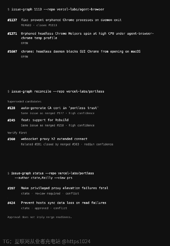 在动手改代码前，先把 GitHub issue 和 PR 之间的关联、重复修复和未跟进的后续项理清楚