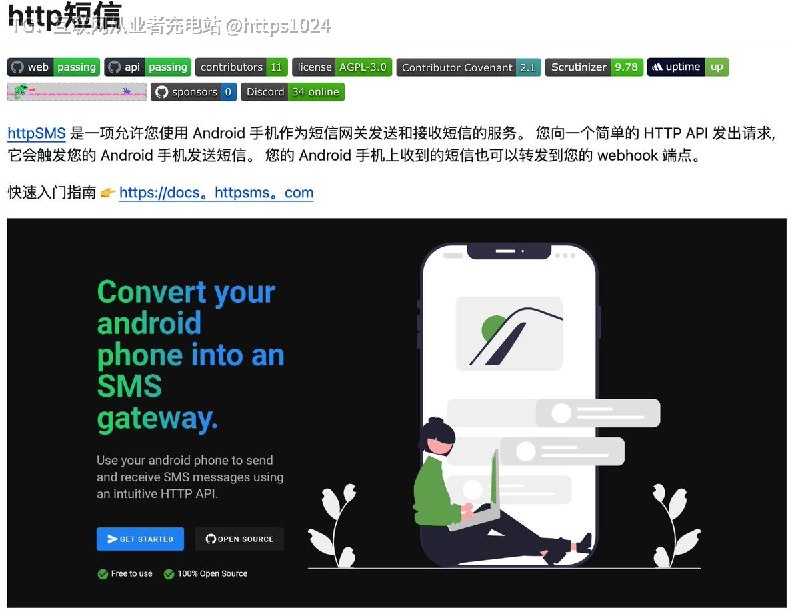推荐一个很有意思的开源项目：