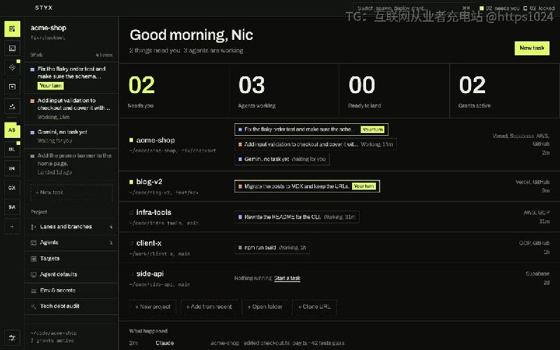 把多个编码 agent 和它们需要的部署凭证收进一个窗口，每个任务独占分支，动生产环境前必须先向你申请授权