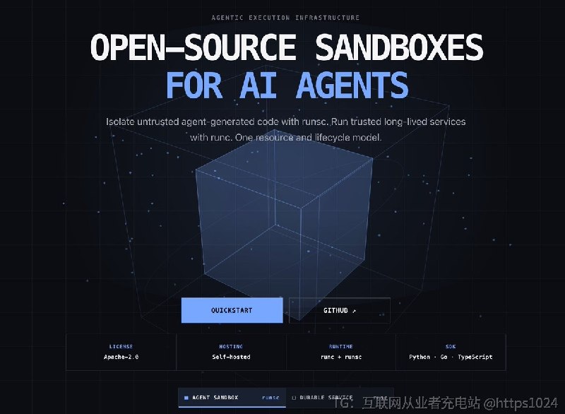 帮 AI agent 执行代码的开源沙箱：agent 生成的不可信代码进 runsc 隔离边界，可信的常驻服务放 runc 运行，两套环境共用同一套资源和生命周期管理接口