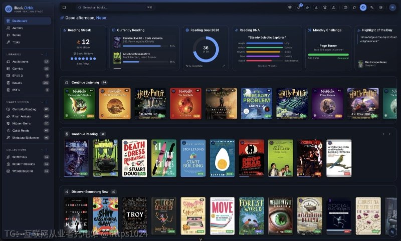 推荐一个电子书党很值得折腾的开源项目：BookOrbit，把自己的电子书库做成私人阅读中心