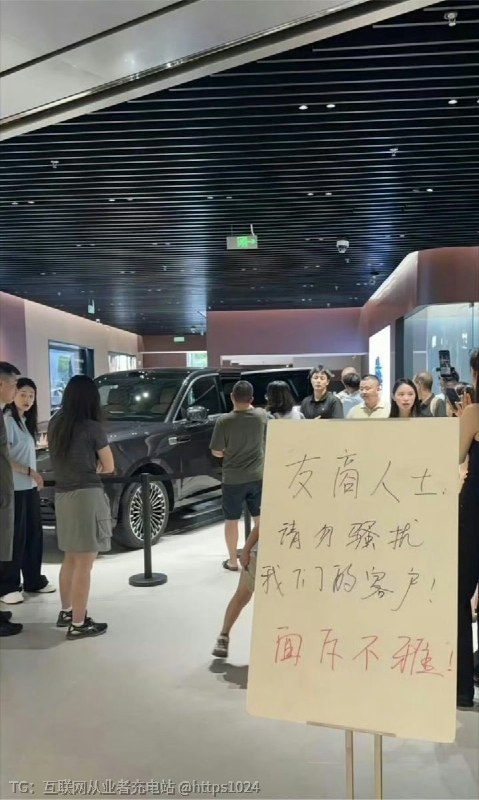 怎么回事？@