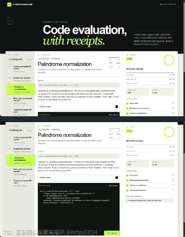 给 Python 代码跑测试和评分，保证每次结果可复现，提交的代码在一次性容器里隔离执行