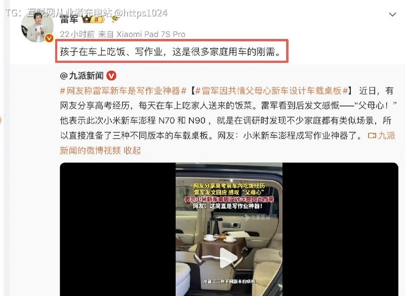 现在孩子在车上吃饭写作业成刚需了？🥲@