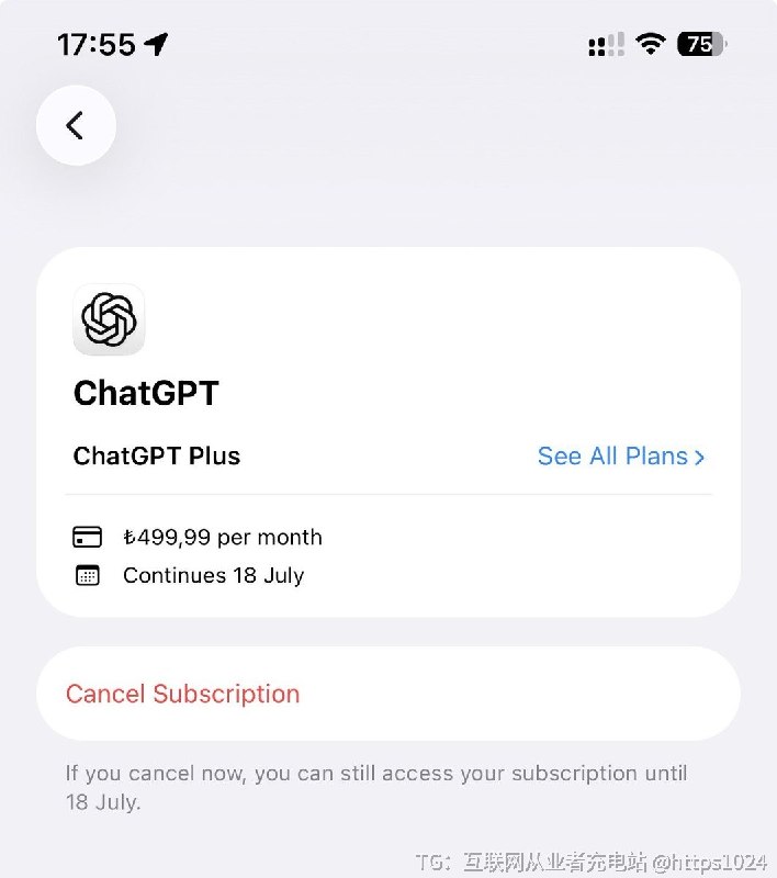 所以土区老用户还是维持ChatGPT原价嘛🥹@