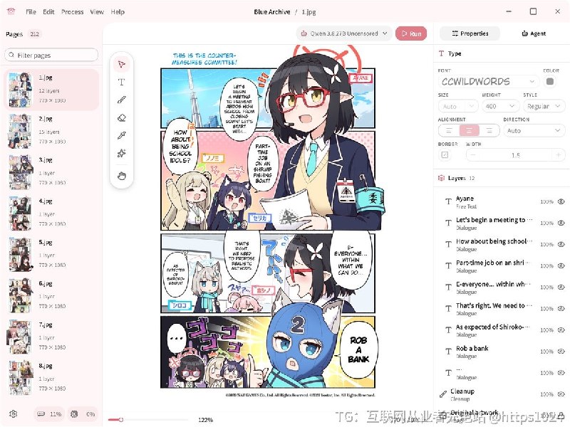 在本地把日文漫画的检测、OCR、擦字和翻译串成一条流水线，不把原图上传到外部服务