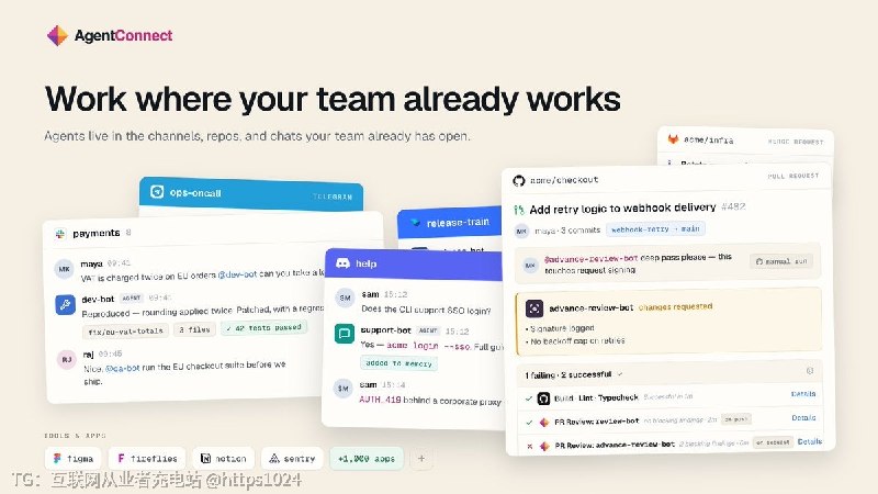 智能体都缩在各人终端里跑，队友看不到、接不上手，AgentConnect 干的事就是把人和一堆智能体拽到同一个聊天和工作流里一起干