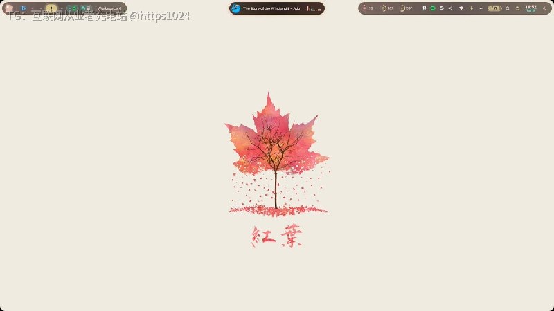 给 Arch + Hyprland 用户一套开箱即用的 Quickshell 桌面外壳，把 bar、启动器、通知、锁屏和电源菜单合一，配色随壁纸自动统一