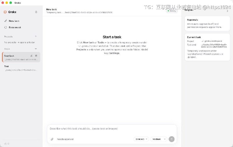 省去装命令行工具这一步，把 Grok Build 引擎直接绑进一个桌面窗口，双击打开就能用 Grok 聊天和写代码
