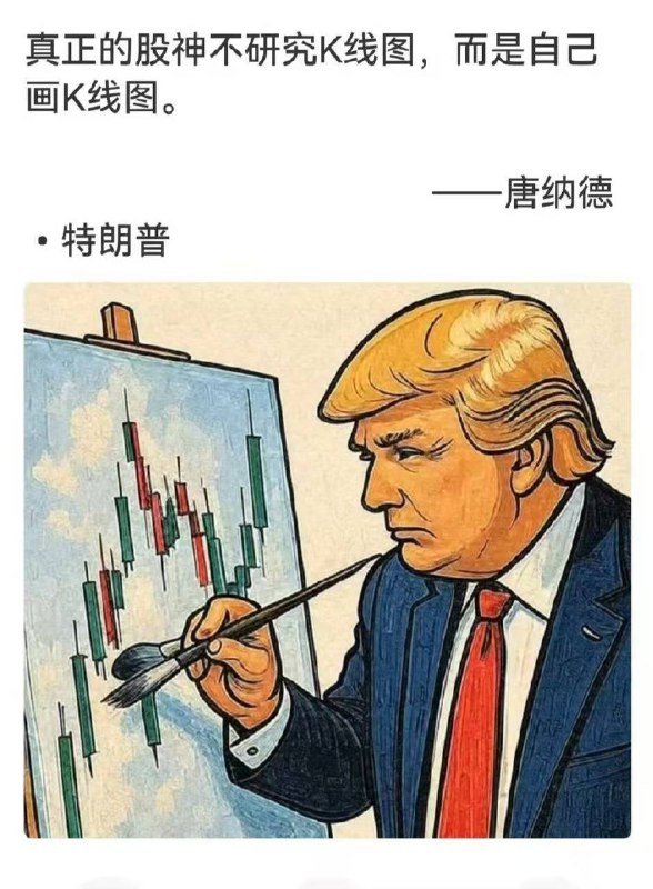 现在炒币的难度堪称地狱级别别给我扯淡什么技术分析以前技术分析管用，现在技术分析意义已经没那么大了，支撑压力，趋势线，形态结构，韭菜随便学一学都八九不离十