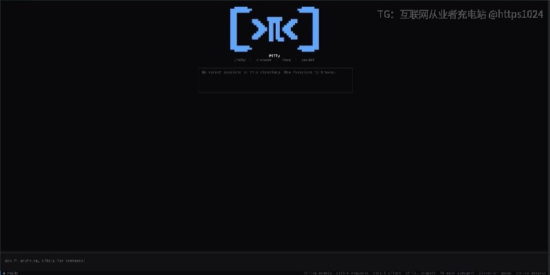 用 TypeScript 和 OpenTUI 给 Pi 重写了一套终端界面