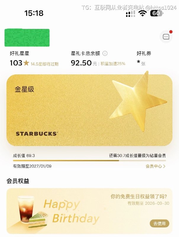 被收购了🧵 Thread:这点我可以体验到 现在国内的星巴克大不如从前了几年前 感觉星巴克都是各方面都是比较好的现在去店里取咖啡 感觉店员班有班味了 爱搭不理的而且附近的一个店打包经常漏东西三四十买的一杯咖啡 没有瑞幸9.9打包服务好店员经常口罩😷也不戴我就说 为啥变化这么大@