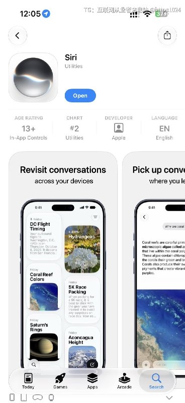 Siri AI 还有独立的APP下载试了一下 毫无疑问了@