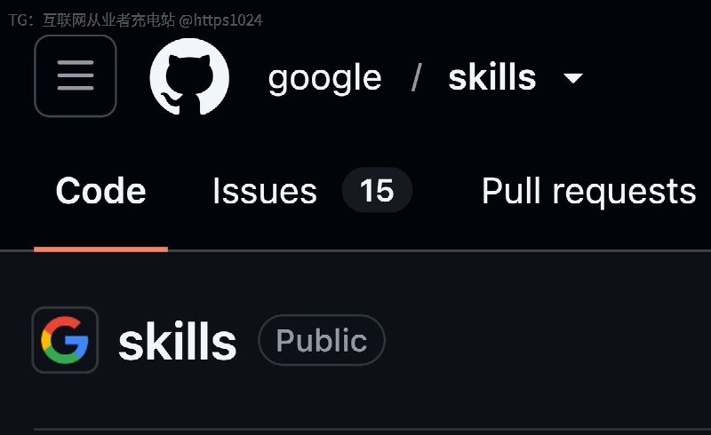 Google 官方也搞 Agent Skills 仓库 了把大量产品操作流程做成 Agent Skills现在已经覆盖了 Google Ads、Gemini、GKE 等生产工具不错不错😂@