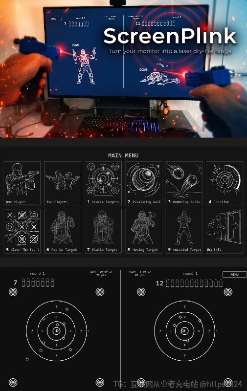 让 Windows 电脑用无光泽显示器、60 fps 摄像头和红色激光训练器，变成可计分、可练靶的激光干火射击场