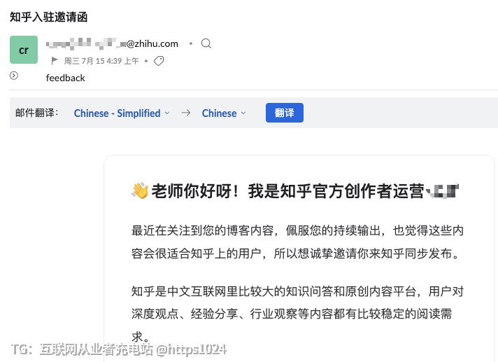 知乎喊我过去 😂@