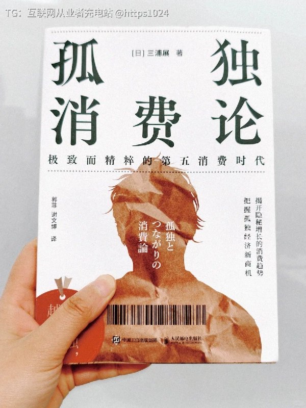 别只盯着眼前的消费热点