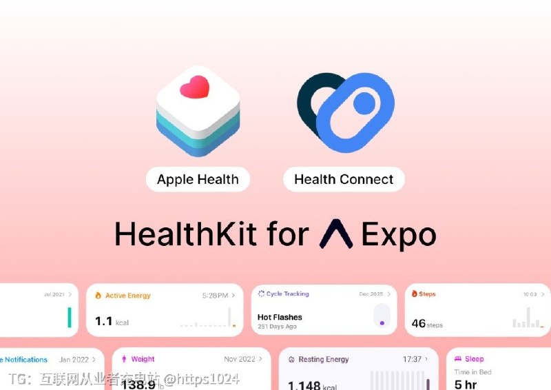 RN/Expo 要同时接苹果健康和安卓 Health Connect，得写两套原生代码，这个库把两端包成一套 TS 接口