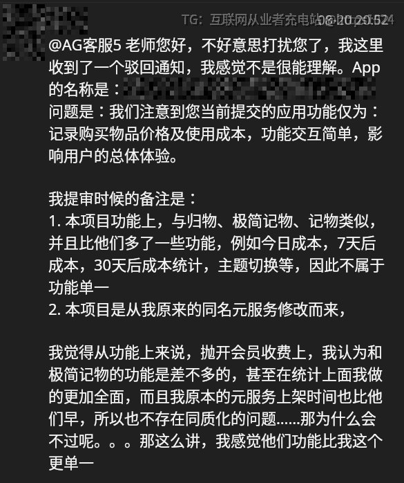 纯血鸿蒙，一个中国隐形补贴的怪兽几个月前见过武汉鸿蒙的人，在饭桌上向我吹嘘他们华为就代表国家，搬出来xx号文，说他们对前5000的App驻场派工程师移植