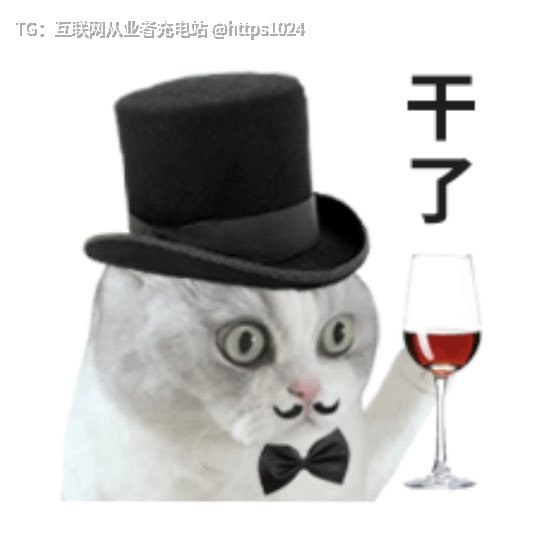 今天从工作快9年的公司离职了，接下来打算边休息边玩AI互联网充电｜优质资源优质内容｜内幕消息