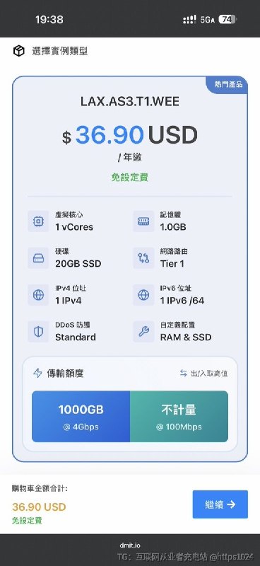 DMIT 美国服务器 CN2 GIA 线路来了Premium 套餐 CN2 GIA一看月付10.9美元/ 年付119.9美元🥲普通线路36.9美元一年买个US的来搭🪜好了👉@
