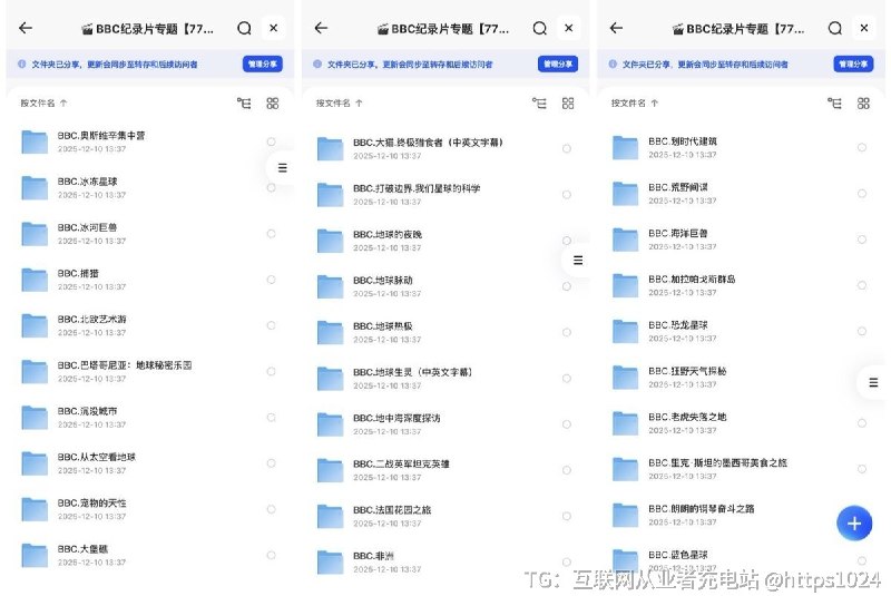 BBC纪录片大合集 ( 77 部 ) 4K高码率 + 内封中英双语字幕🔗：