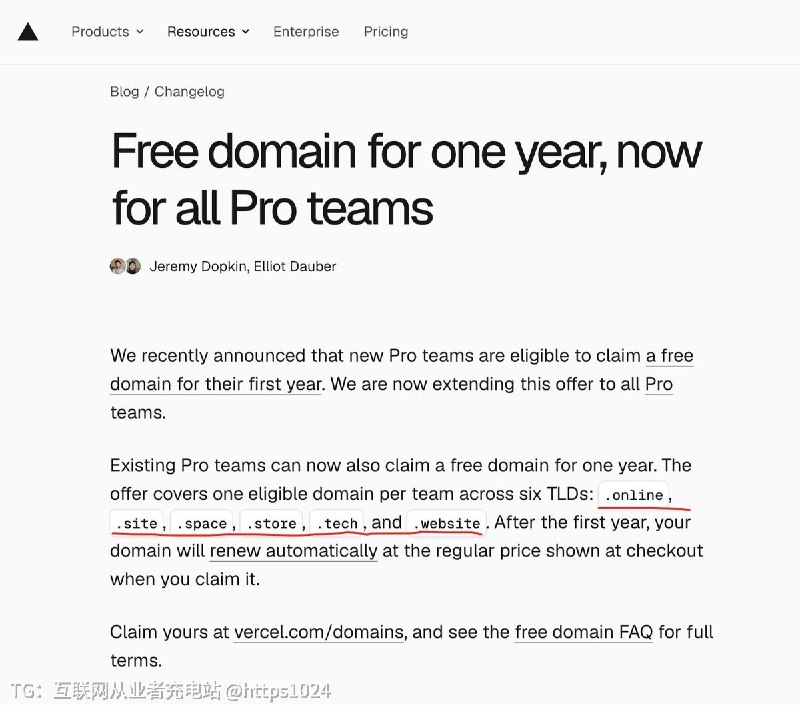 Vercel 之前只给新 Pro Team 送一年域名现在老用户也有了  不过只有指定的6 个指定后缀@