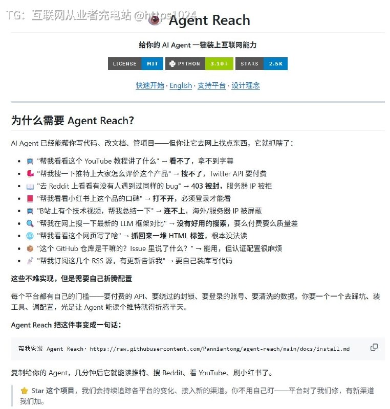 最近刷帖子，发现几个好玩有用的GitHub 项目，讨论蛮多的