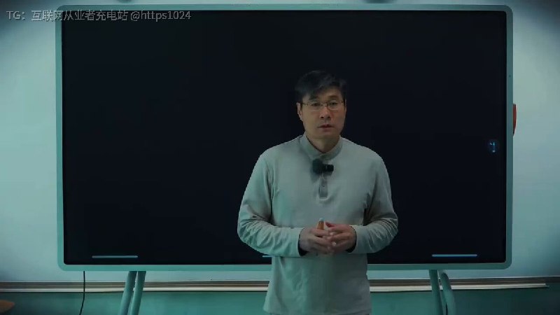 穷人越自律，越容易被收割🩸江学勤教授的演讲视频全网爆火🔥戳穿中产阶级的成功学谎言个人命运真相藏在阶层博弈里只有看透这场“Game Reset”才能跳出被设计好的陷阱！Tips：视频长达50多分钟，收藏慢慢看，非常有启发👇🔗：@meiriyishu