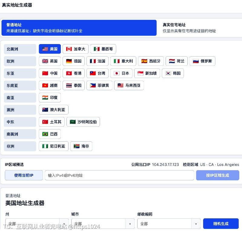 这个开源项目把 27 个国家/地区的真实开放数据地址 全整理好最重要的是，它支持自托管，数据完全掌握在自己手里，不用依赖第三方服务，也不用担心接口失效