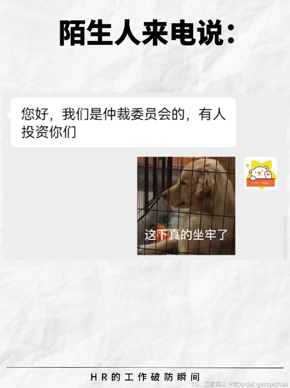 HR的工作破防瞬间😭最后一个好窒息… -虽然HR早就身经百战，但是在工作中总有那么一些时刻让人背后发凉……😨-💬用人部门：“怎么还没招到人？”💬复试过了的候选人：“不好意思，我找到工作了