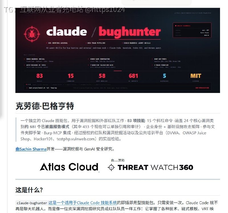 如果你还以为Claude Code只是个普通聊天机器人，那真是大材小用了