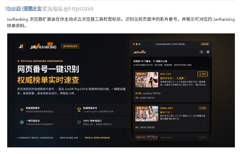 兄弟们，今天又挖到一个女菩萨开源搜索神器
